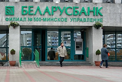 Нацбанк считает наиболее вероятной продажу акций Беларусбанка в размере менее 25%
